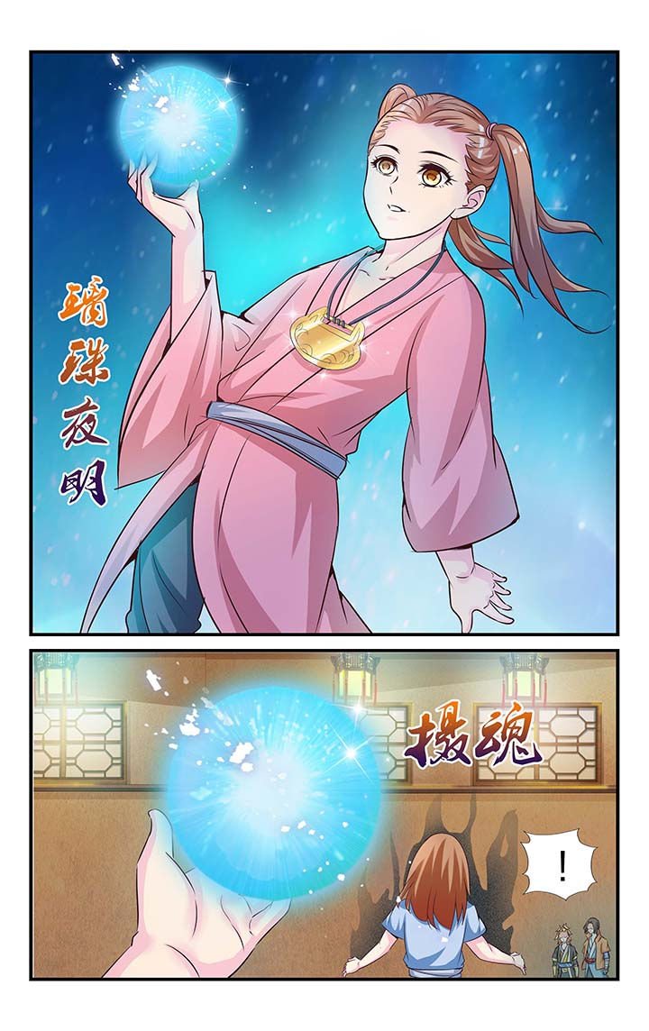 第20章：
