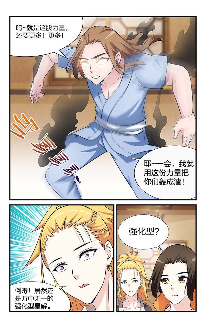 第20章：