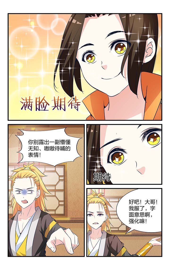 第20章：