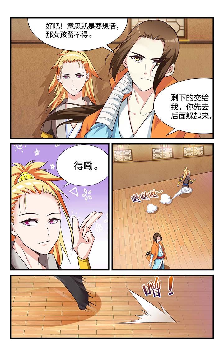 第20章：