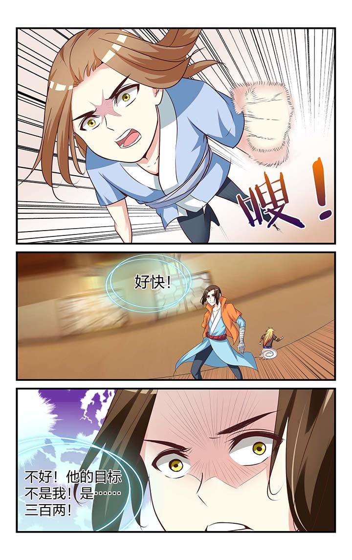 第20章：