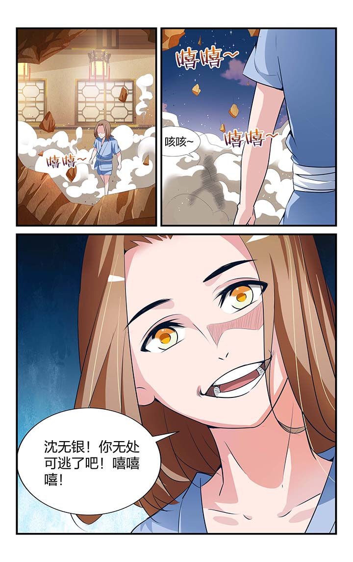 第20章：
