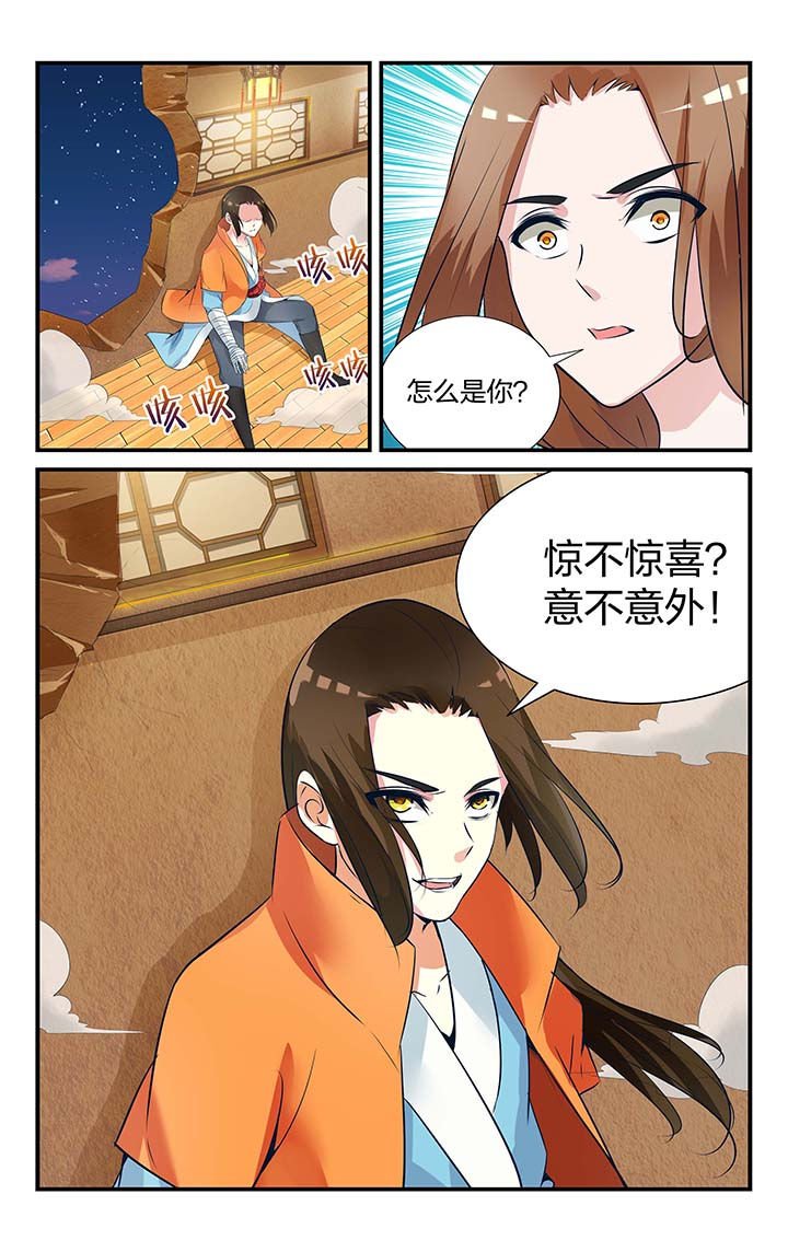 第21章：