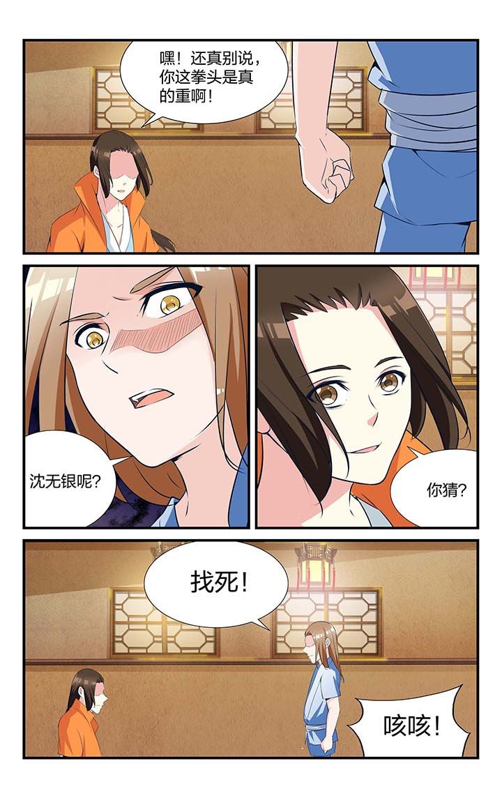 第21章：
