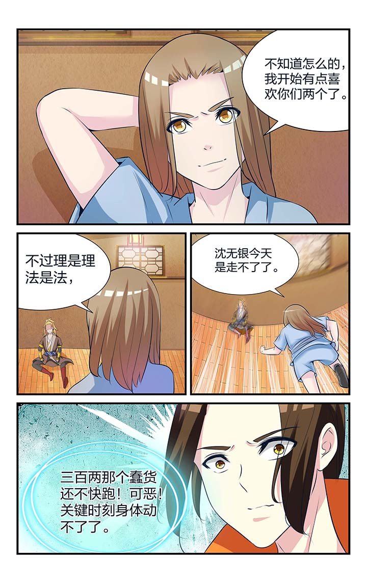 第21章：