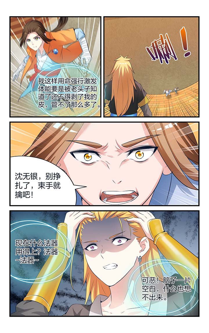 第21章：