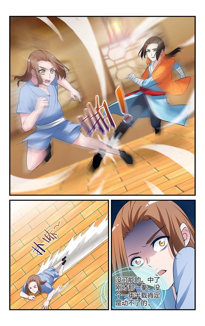 第21章：