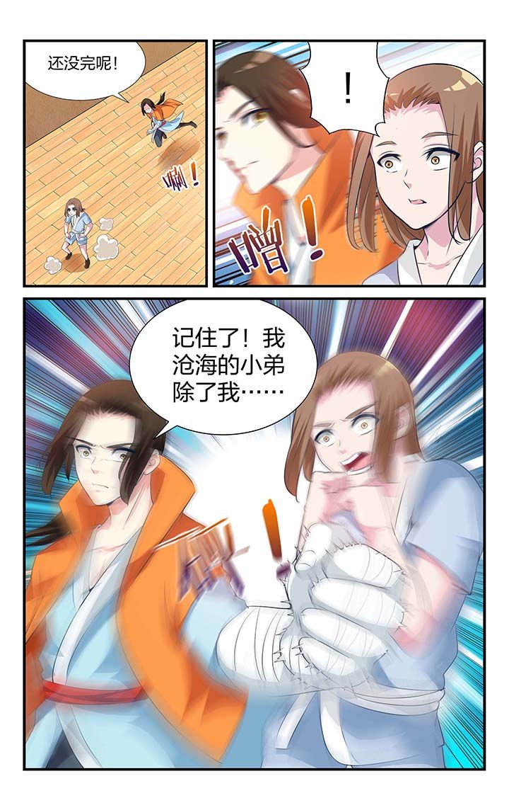 第21章：