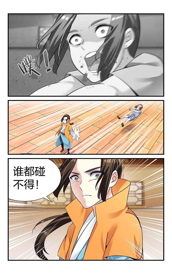 第21章：