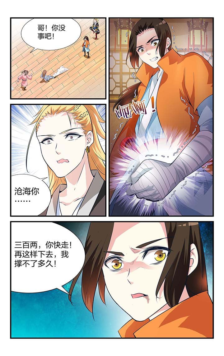 第21章：