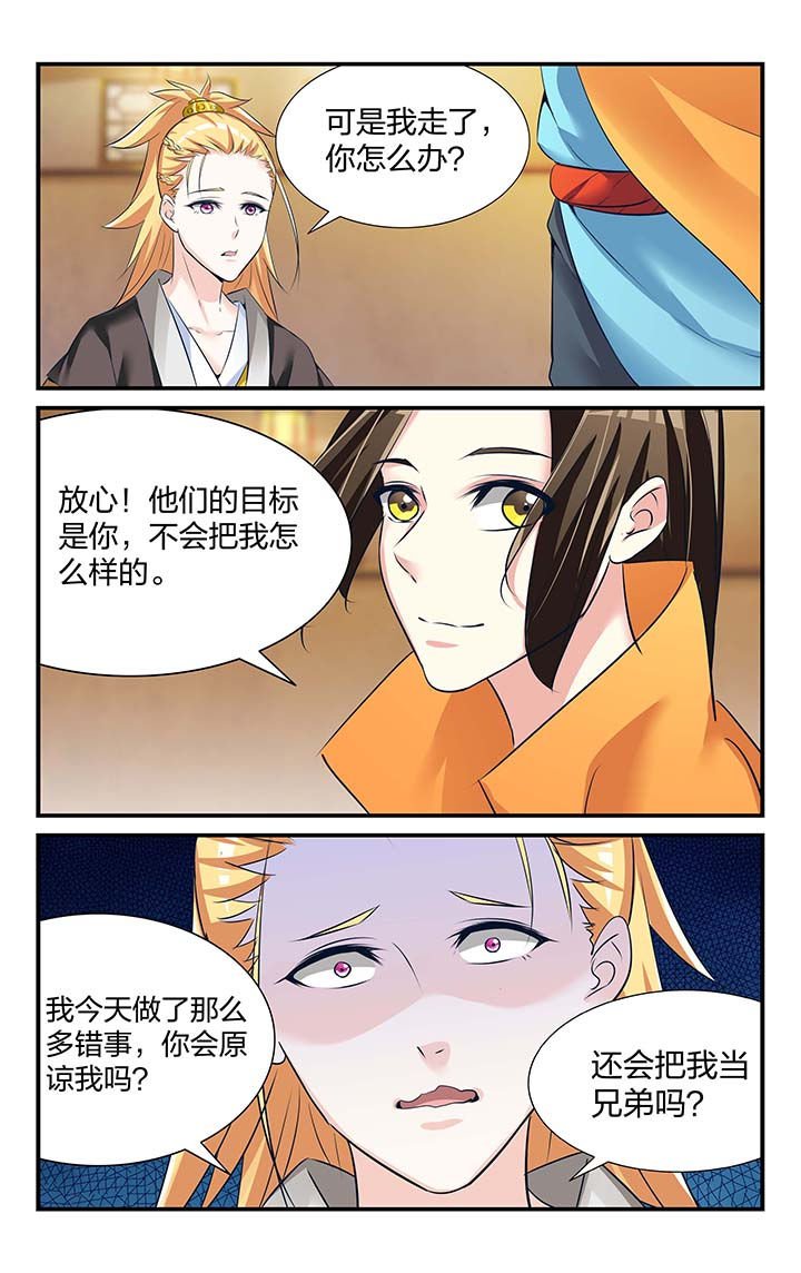 第21章：