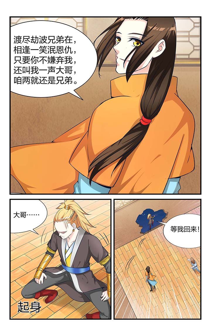 第21章：