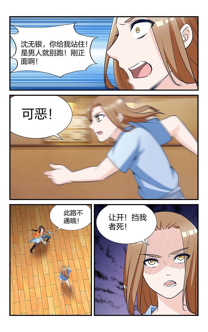 第21章：