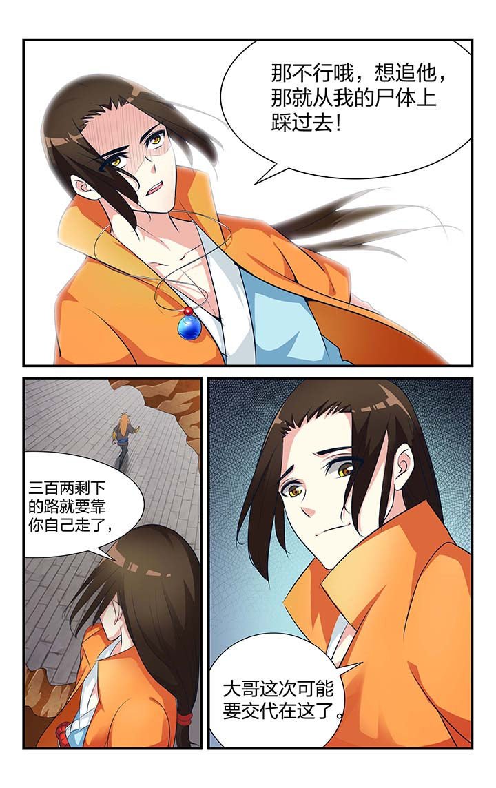 第21章：