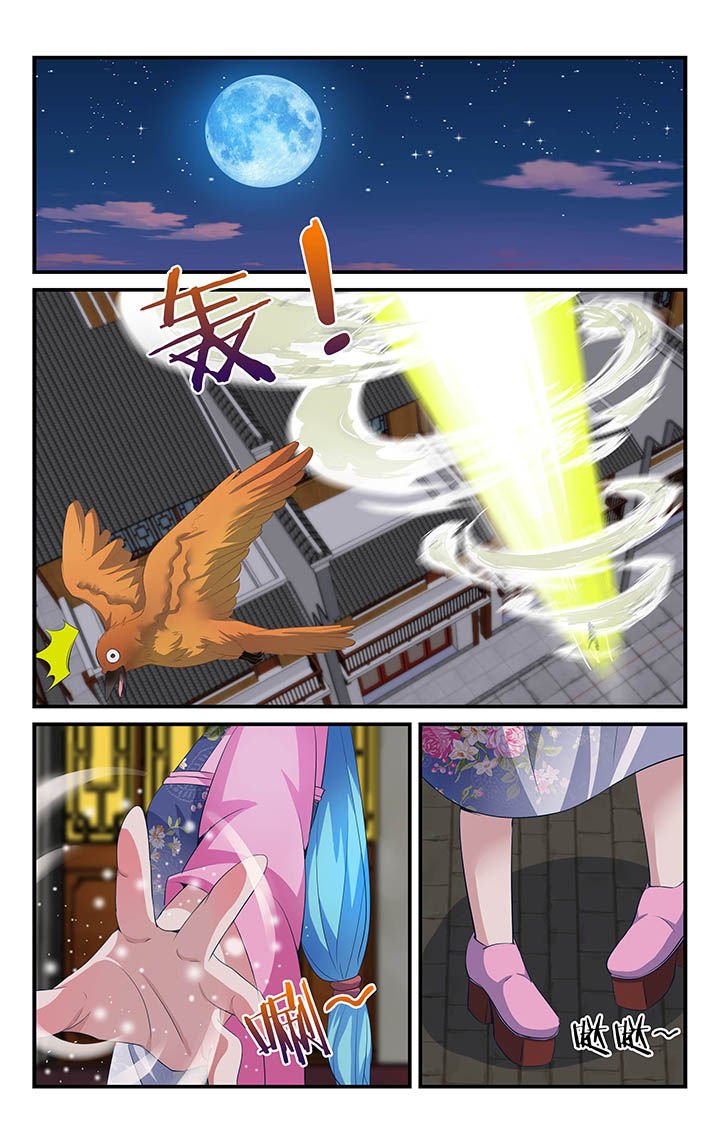 第22章：