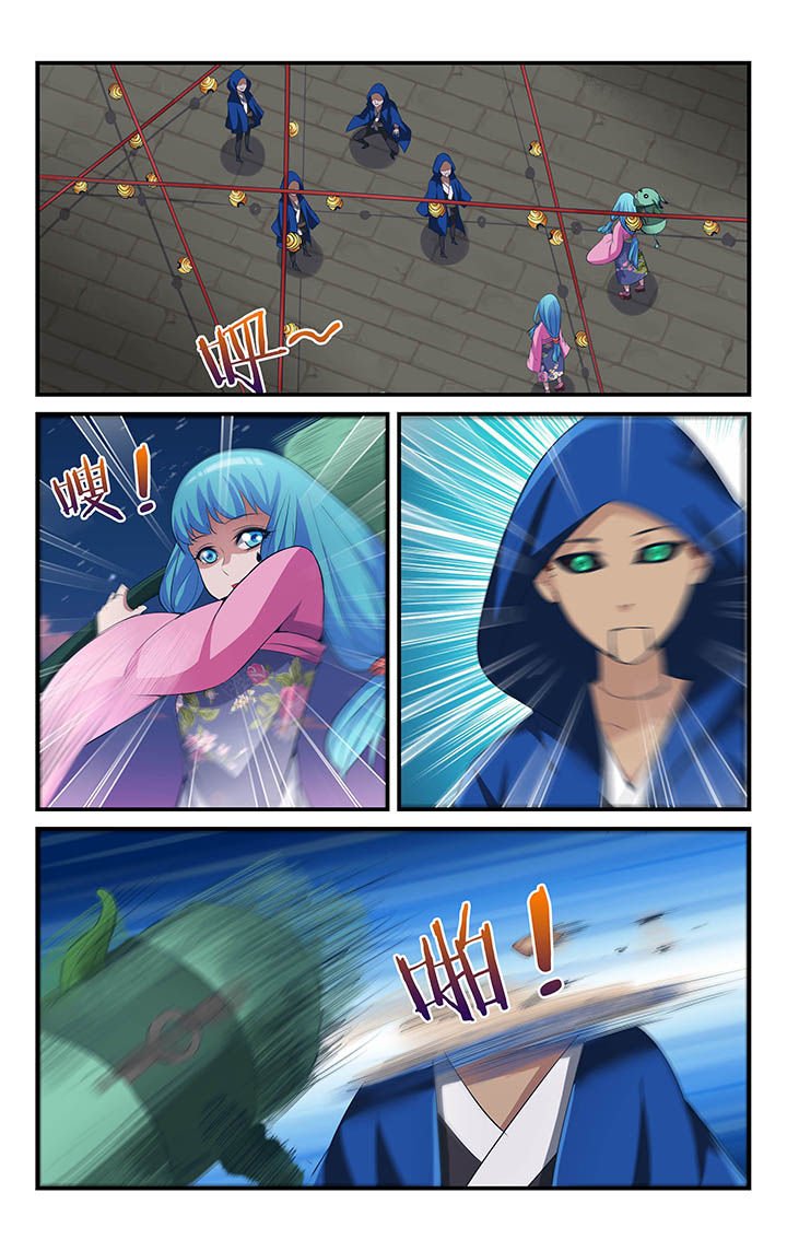 第22章：