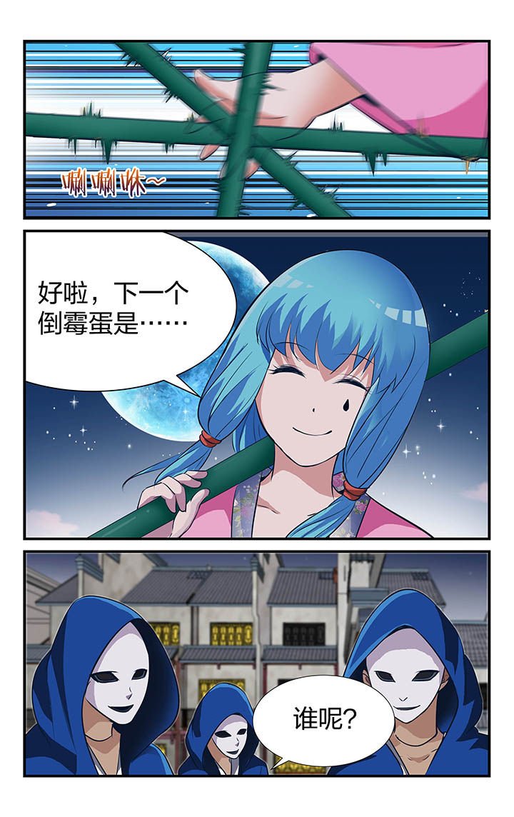 第22章：