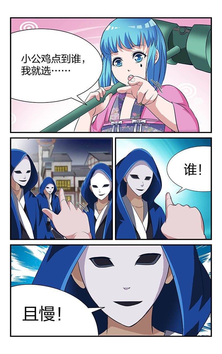 第22章：
