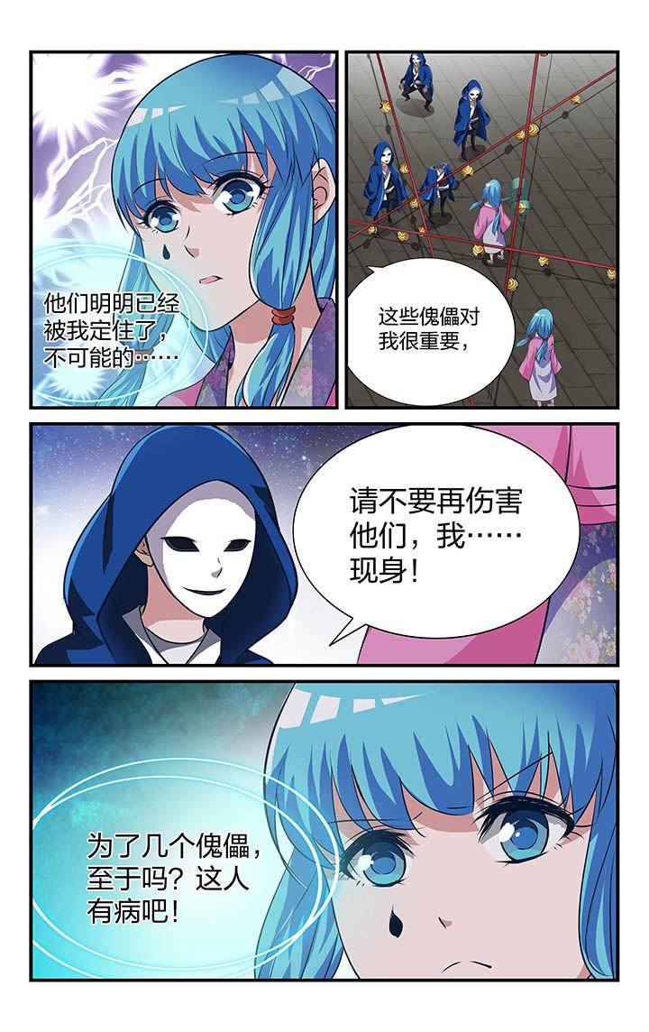 第22章：