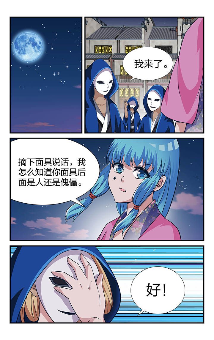 第22章：