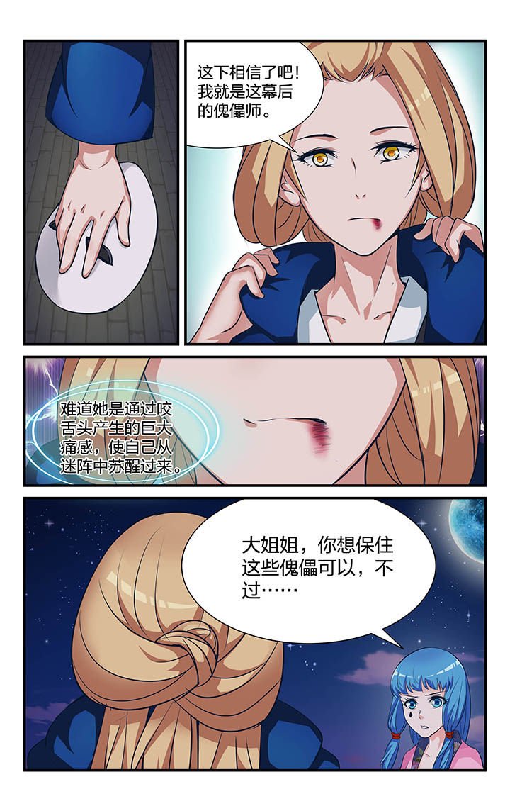 第22章：