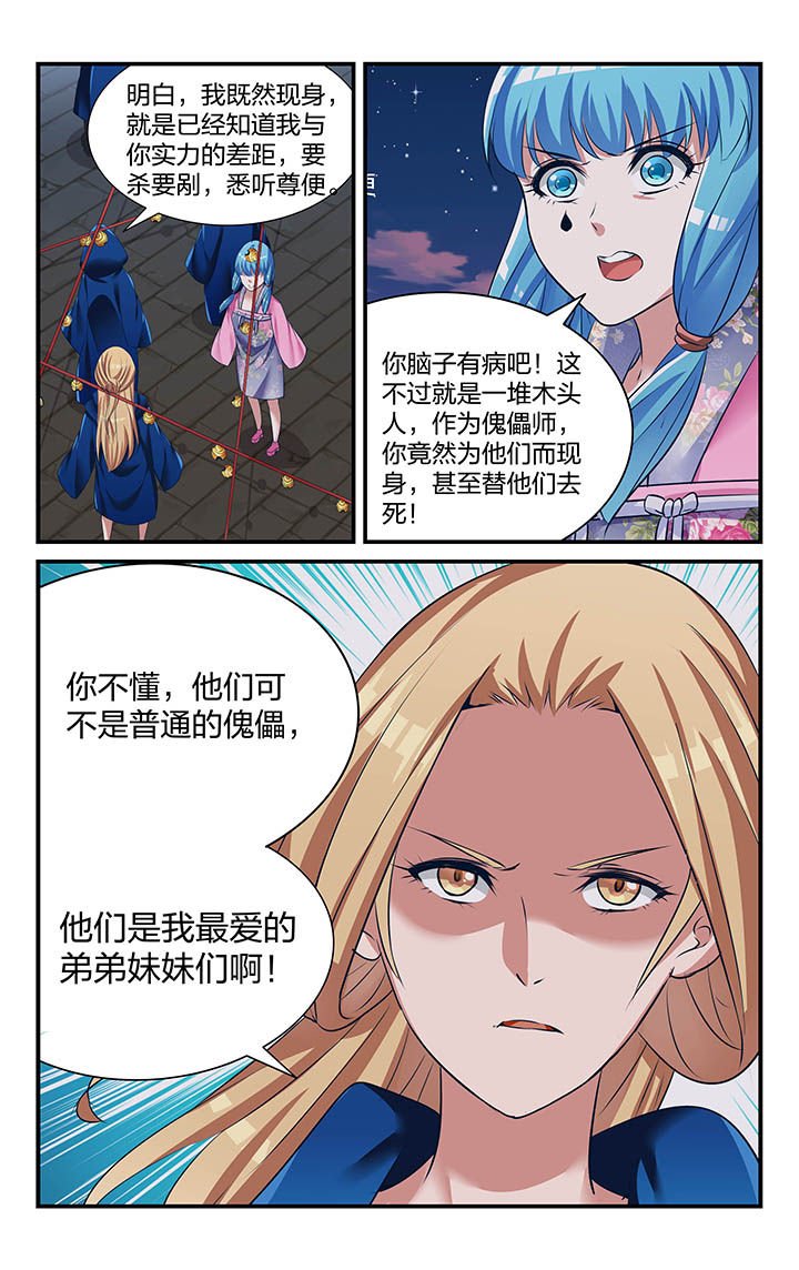 第22章：