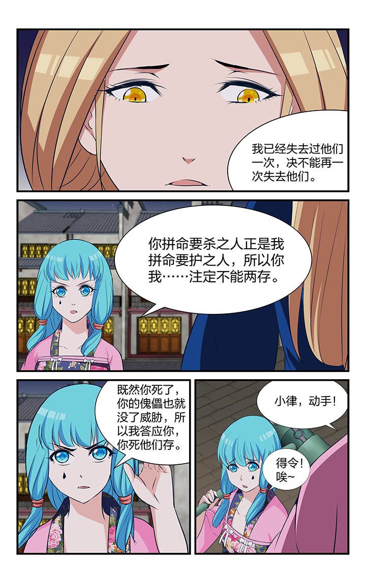 第22章：