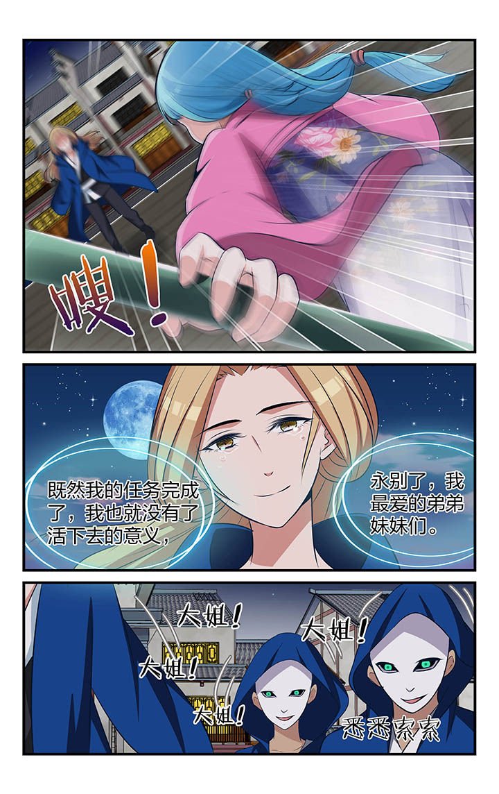 第22章：
