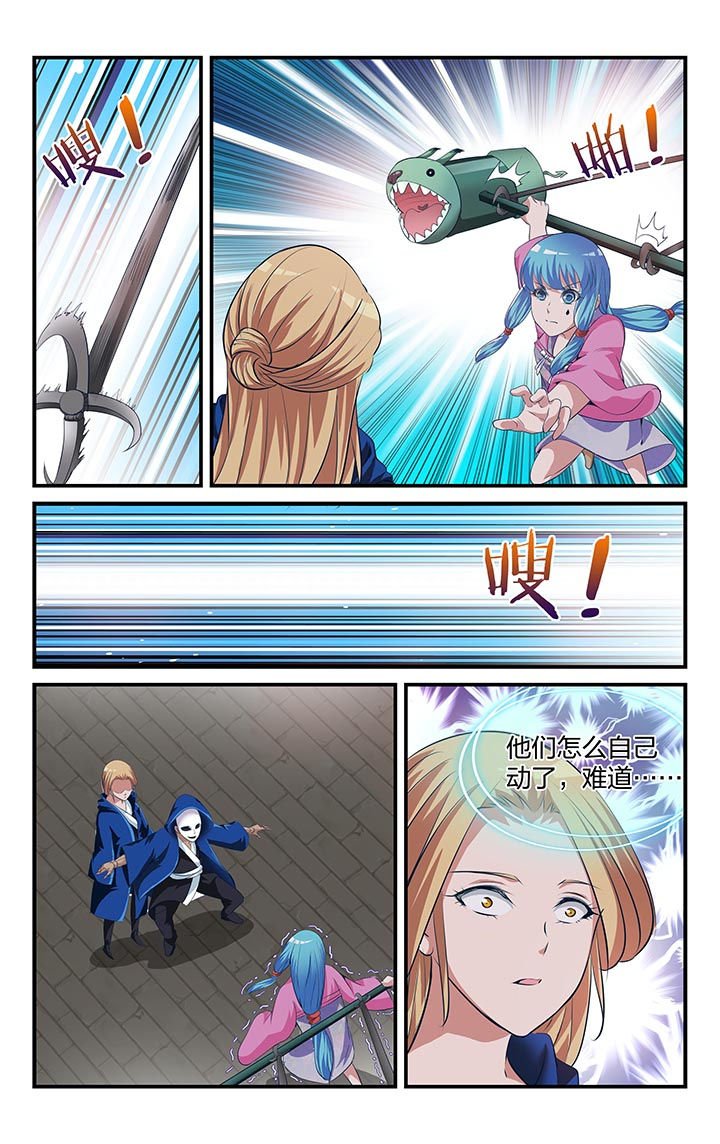 第23章：
