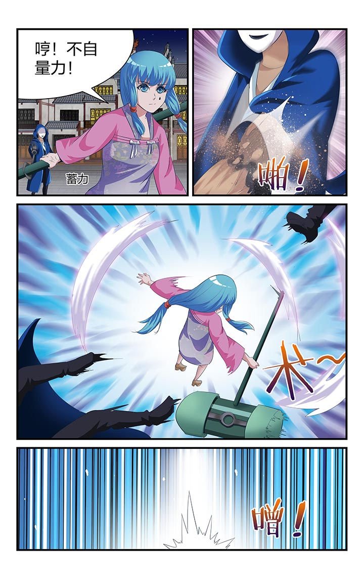 第23章：