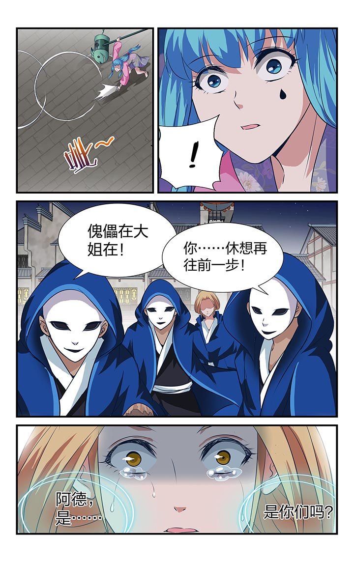 第23章：