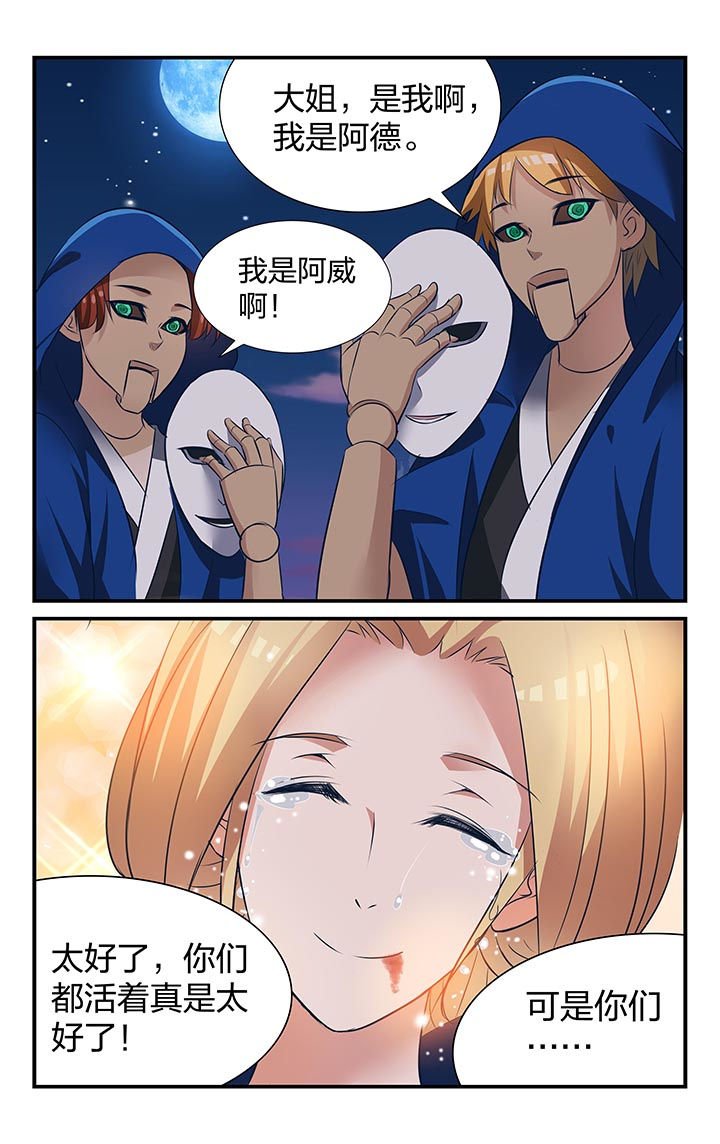 第23章：