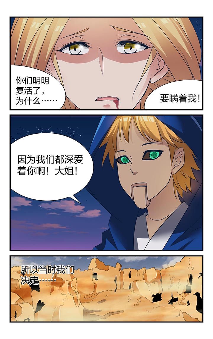第23章：