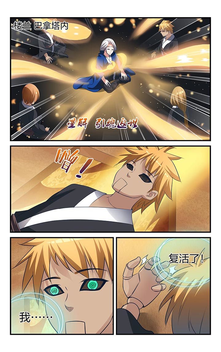 第23章：