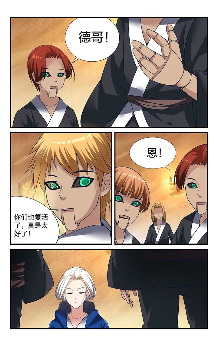 第23章：