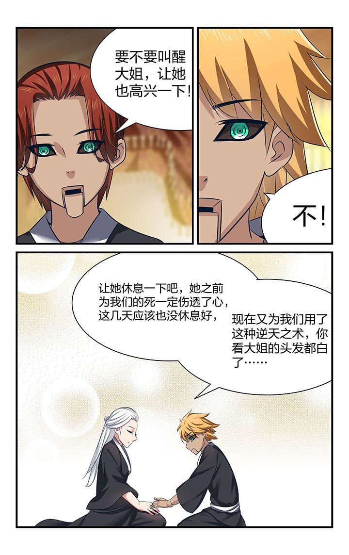 第23章：