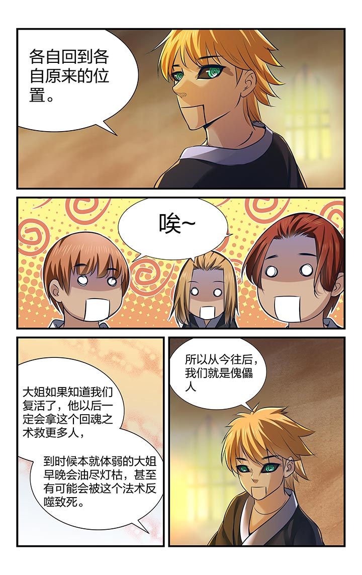 第23章：