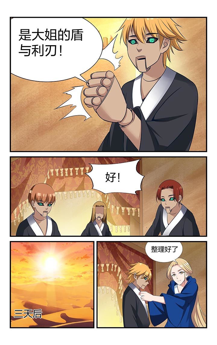 第23章：
