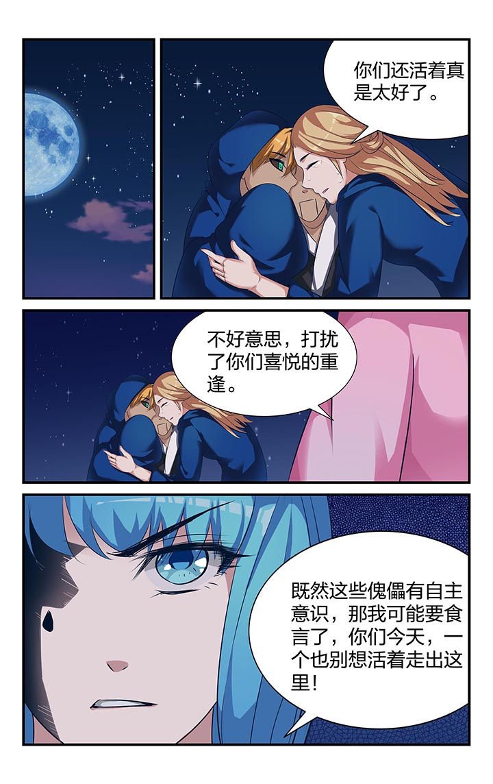 第23章：