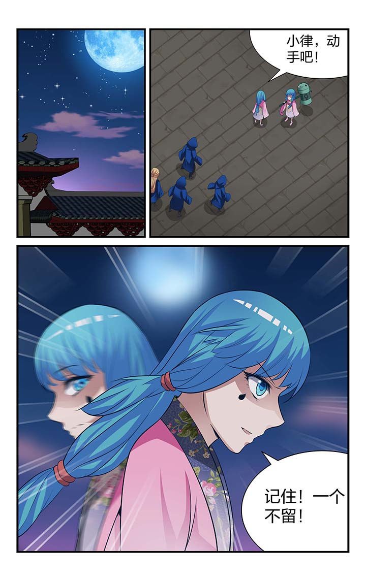 第24章：
