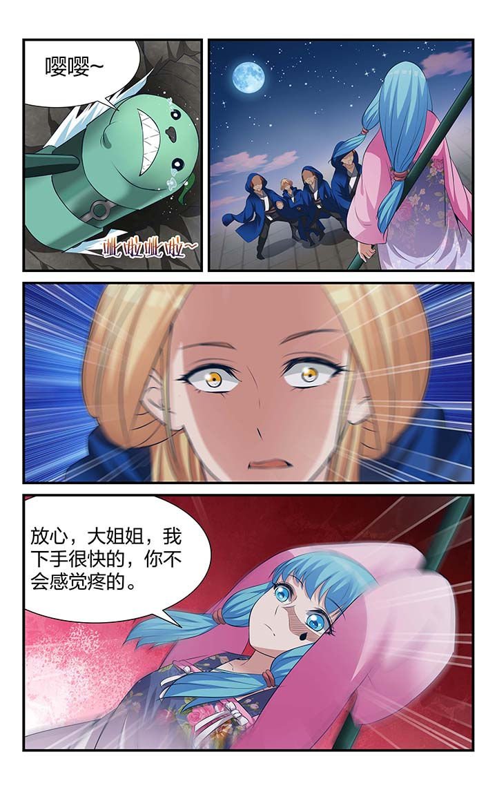 第24章：