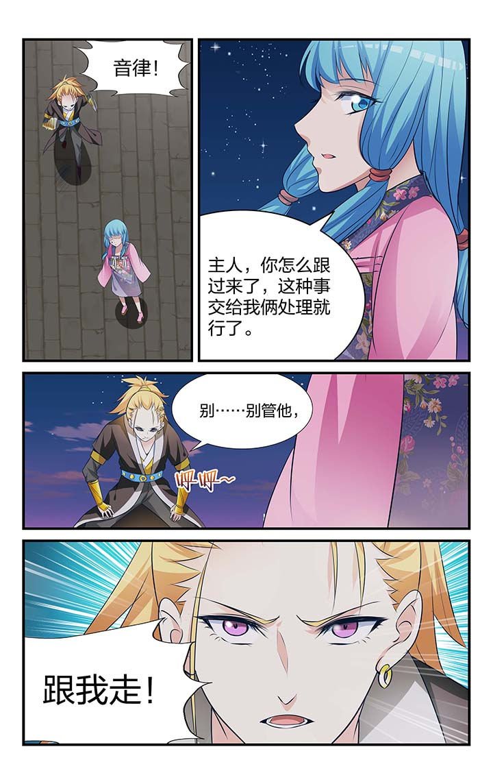 第24章：