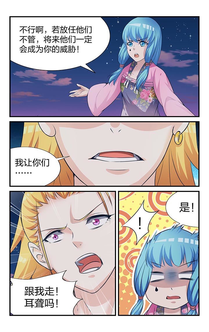 第24章：