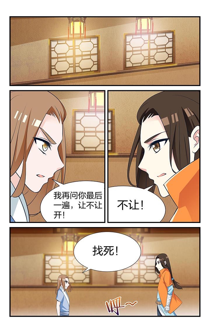 第24章：