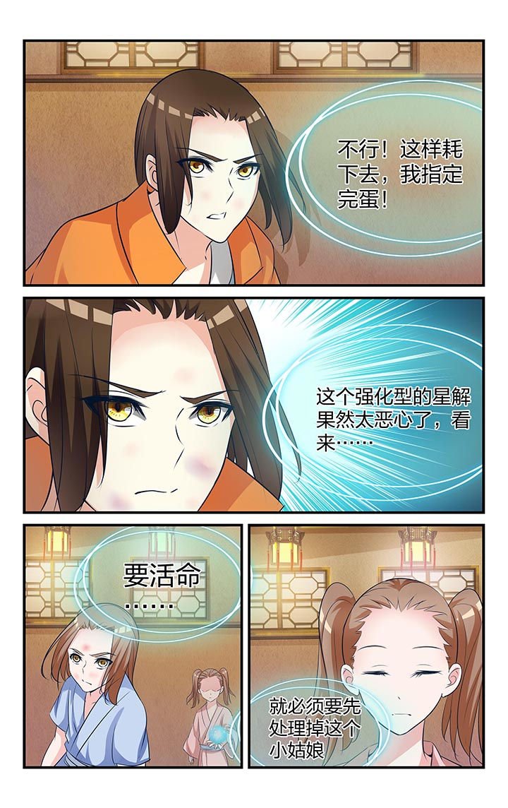 第24章：