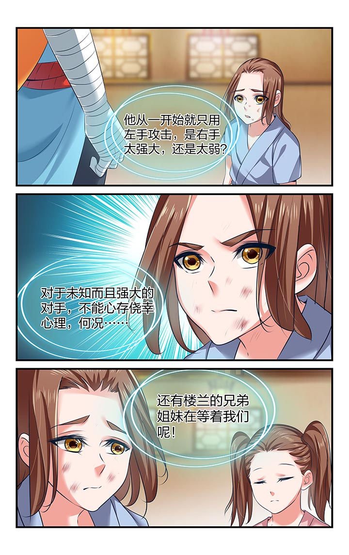 第24章：