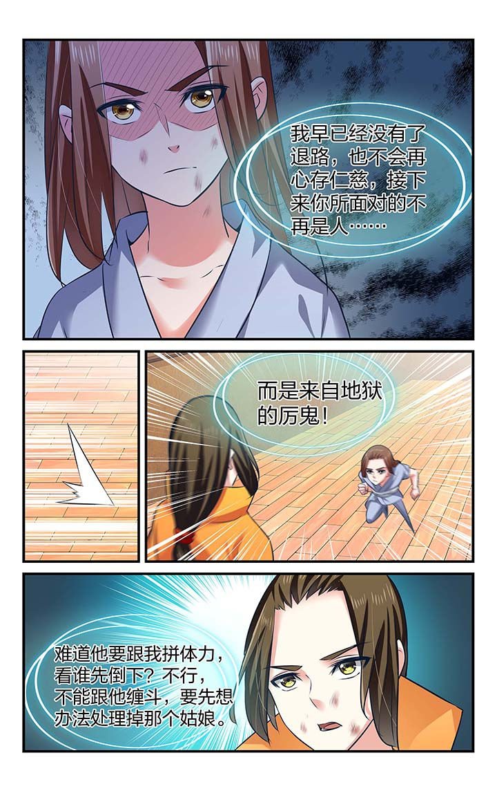第24章：
