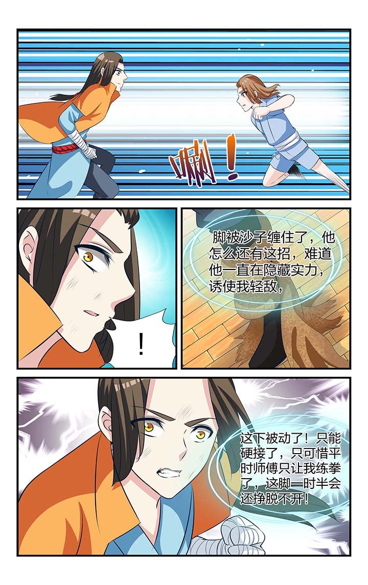 第24章：