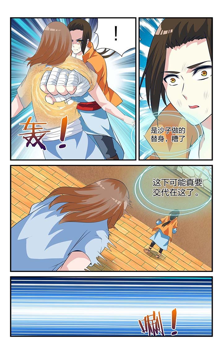 第24章：