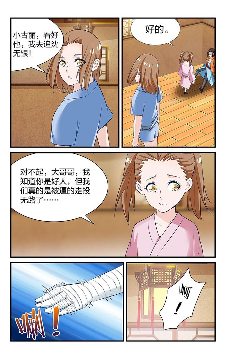 第25章：